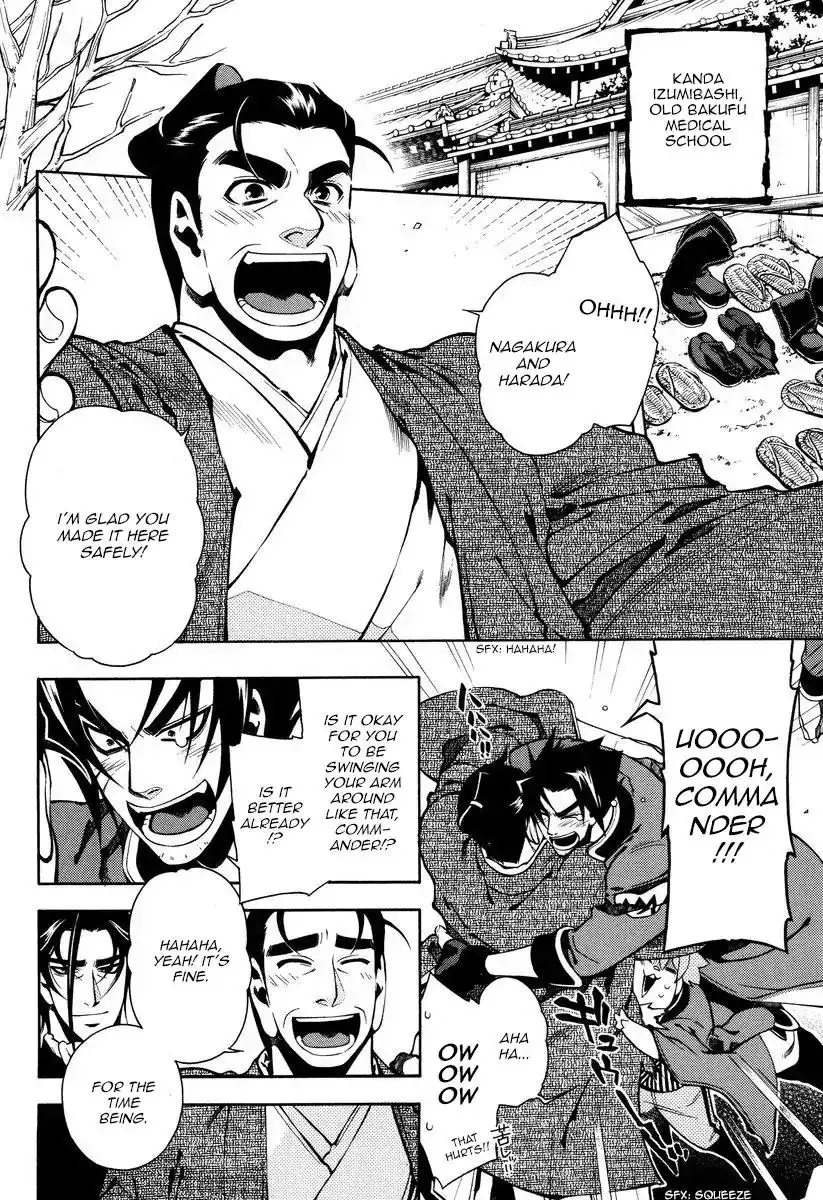 Peace Maker Kurogane Chapter 52 1